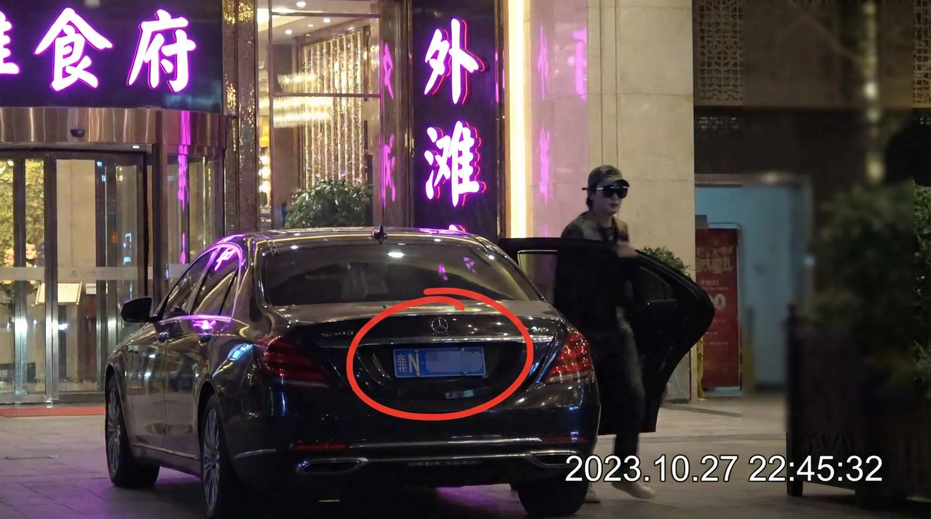 寸止挑战-寸止挑战自媒体 高清播放|热点黑料寸止挑战分享平台 - 某明星深夜现身高档餐厅被拍
